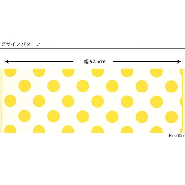 壁紙 クロス 国産壁紙 のりなしタイプ サンゲツ ドット Re 2856 Re 2857 販売単位1m Buyee Buyee Japanese Proxy Service Buy From Japan Bot Online
