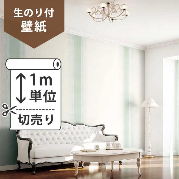 壁紙 のり付 クロス 生のり付き壁紙 サンゲツ スーパー耐久性 ペット対応 Re 2947 販売単位1m Buyee Servis Zakupok Tretim Licom Buyee Pokupajte Iz Yaponii