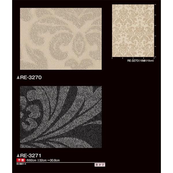 壁紙 のり付 クロス 生のり付き壁紙 サンゲツ ダマスク Re 3270 Re 3271 販売単位1m Buyee Servis Zakupok Tretim Licom Buyee Pokupajte Iz Yaponii