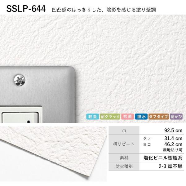 壁紙 張り替え のり付き クロス ｍ単位販売 白 無地 木目 レンガ 塗り壁 人気 12品番 アクセントクロス 補修 Buyee Buyee Japanese Proxy Service Buy From Japan Bot Online