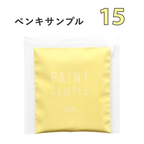 ▼商品の詳細・内容量10ml（1度塗りでA3サイズの用紙約1枚分）・用途 試し塗りをして、実際の色味や質感、下地との相性をご確認ください。・成分 合成樹脂（アクリル酸エステル共重合体）、顔料、水、防カビ剤 ・乾燥時間 約1〜2時間 ▼商品・...