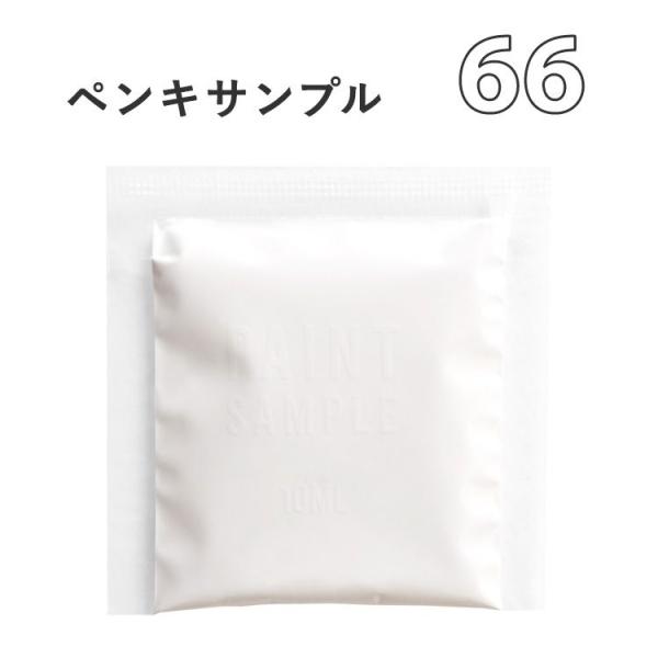 ▼商品の詳細・内容量10ml（1度塗りでA3サイズの用紙約1枚分）・用途 試し塗りをして、実際の色味や質感、下地との相性をご確認ください。・成分 合成樹脂（アクリル酸エステル共重合体）、顔料、水、防カビ剤 ・乾燥時間 約1〜2時間 ▼商品・...