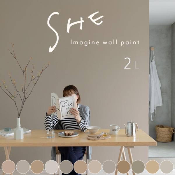 「ボタニカラーズ」もプロデュースしたインテリアスタイリスト・辰巳若菜コラボのオリジナルペンキ。日常から切り取った絶妙なニュアンスカラー▼商品の詳細・乾燥時間約1〜2時間・用途屋内壁 塩ビクロス モルタル コンクリート 屋内木部用※50℃以上...