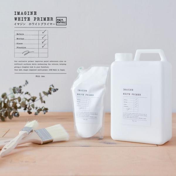ペンキ本来のカラーが活かされる「白い下地」をつくる『ホワイトプライマー』「プライマー」とは、吸着性を高める塗料のこと。ペンキの下地に塗ると、塗料がしっかり密着して綺麗に仕上がります。▼内容量250ml▼成分合成樹脂(アクリル)、顔料、防腐剤...
