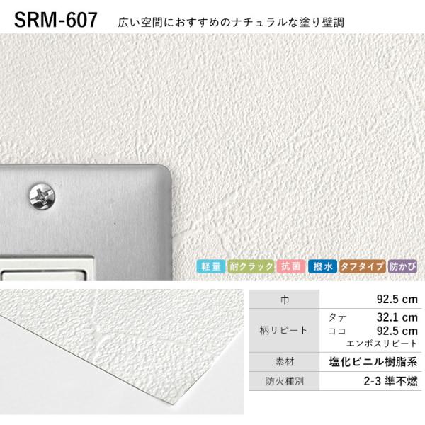 壁紙 のり付き 30 ｍパック 張り替え 補修 6畳 白 木目 レンガ 替え刃 マニュアル 追加購入 初心者 のりつき クロス Buyee Buyee Japanese Proxy Service Buy From Japan Bot Online