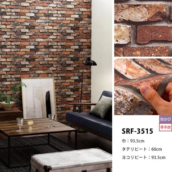 はじめてのアクセントクロスセット 男前ダークコレクションレンガ柄 生のりつき壁紙15ｍ 施工道具7点セット 壁紙の貼り方マニュアル付き Part1 Buyee Buyee Japanese Proxy Service Buy From Japan Bot Online