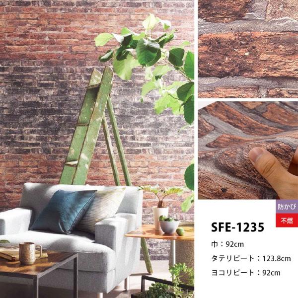 はじめてのアクセントクロスセット 男前ダークコレクションレンガ柄 生のりつき壁紙15ｍ 施工道具7点セット 壁紙の貼り方マニュアル付き Part1 Buyee Buyee Japanese Proxy Service Buy From Japan Bot Online