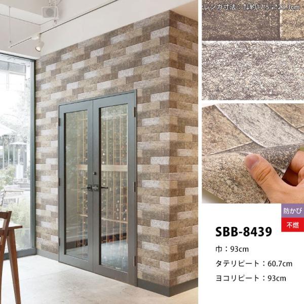 はじめてのアクセントクロスセット 男前ダークコレクションレンガ柄 生のりつき壁紙15ｍ 施工道具7点セット 壁紙の貼り方マニュアル付き Part1 Buyee 日本代购平台 产品购物网站大全 Buyee一站式代购 Bot Online