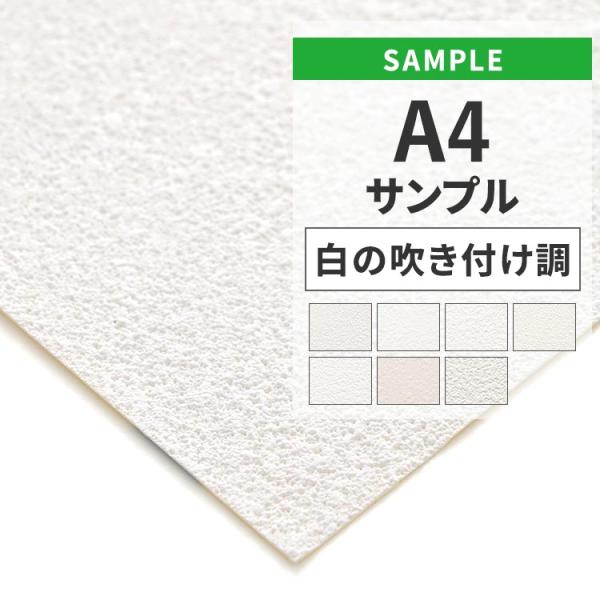 壁紙 白 みんな探してる人気モノ 壁紙 白 住宅 不動産