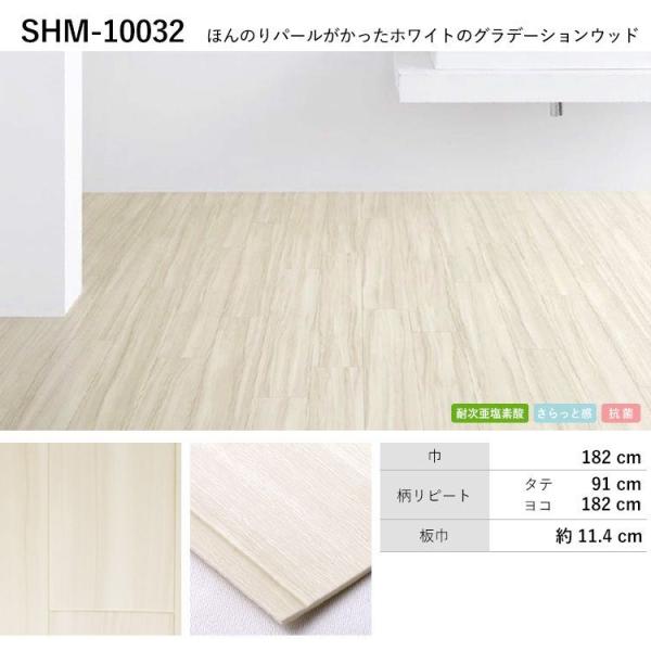 クッションフロア おすすめの白い木目を集めてみました 1m単位 トイレ や 洗面所 玄関 の 床 にぴったりの シート Buyee Buyee 日本の通販商品 オークションの代理入札 代理購入