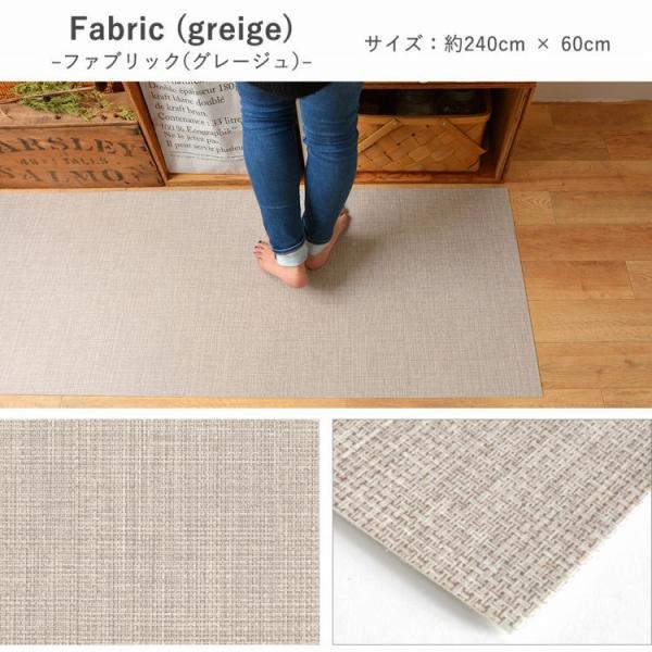 キッチンマット 240 拭ける おしゃれ シンプル モダン モノトーン タイル 白 グレー 約240cm×60cm