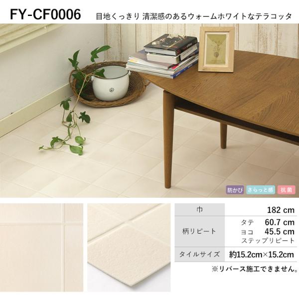 床材 クッションフロア シート マット 住宅用 テラコッタ タイル トイレ キッチン ｍ単位販売 Buyee Buyee Jasa Perwakilan Pembelian Barang Online Di Jepang