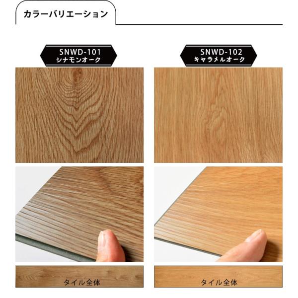 フロアタイル はめ込みフローリング ウッド厚さ4mm 幅185mm 長さ1212mm 8枚入 約1 79平米 ジーロックフローリング Buyee Buyee 日本の通販商品 オークションの代理入札 代理購入