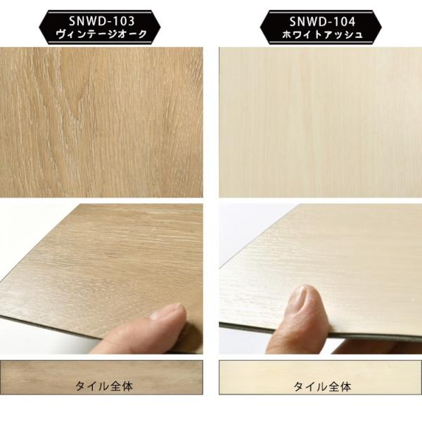 フロアタイル はめ込みフローリング ウッド厚さ4mm 幅185mm 長さ1212mm 8枚入 約1 79平米 ジーロックフローリング Buyee Buyee 日本の通販商品 オークションの代理入札 代理購入