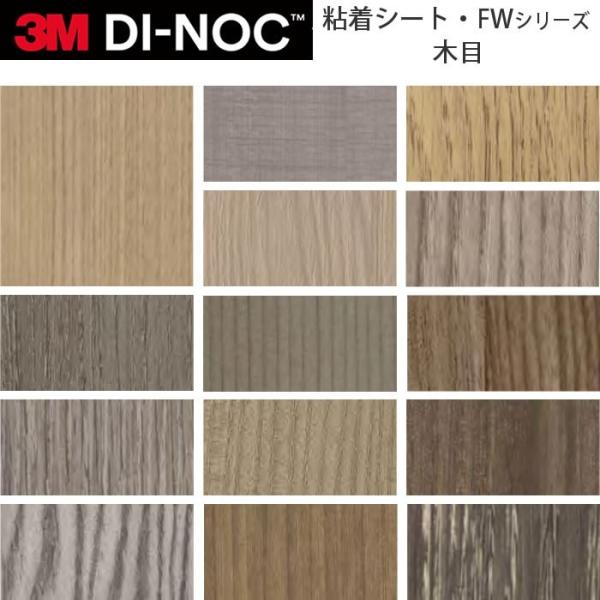 kabegamiya_3m-dnc-fw06