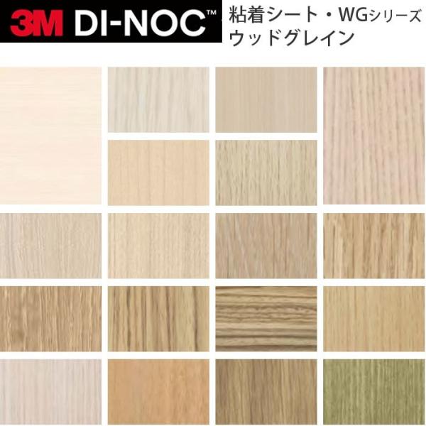 kabegamiya_3m-dnc-wg02