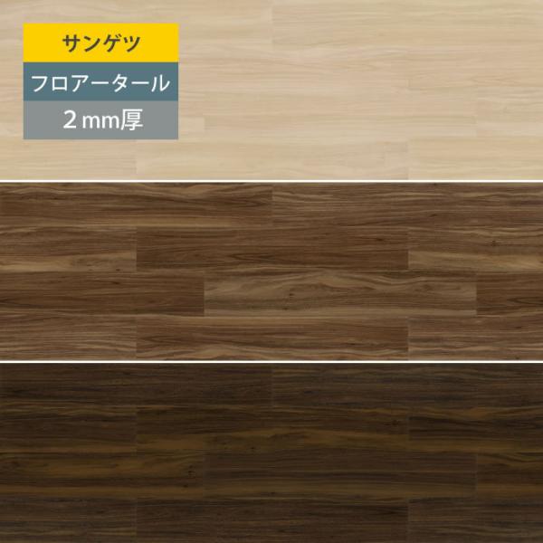 �y�T���Q�c�z �t���A�^�C�� 2mm�� ���r�^�C�� �t���[�����O�� �ؖ� �E�H���i�b�g JK-865 JK866 JK867