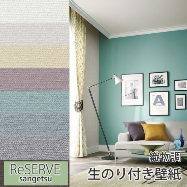 ǎ ̂t yDzŷtǎzNX  i` tH[ ͗lւ DIY EH[y[p[ TQc RE7341~RE7348