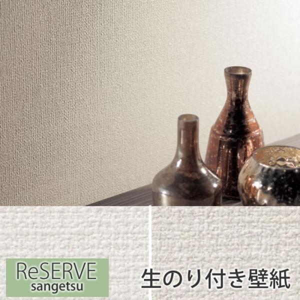 ǎ ̂t yDzŷtǎzNX  i` tH[ ͗lւ DIY EH[y[p[ TQc RE7390 RE7391