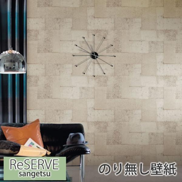 終了しました 未使用品 壁紙 クロス 50m 白・石目調 サンゲツ 9913