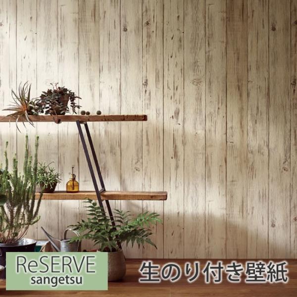 ǎ ̂t yؖڒzŷtǎzNX  i` tH[ ͗lւ DIY EH[y[p[ TQc RE7513