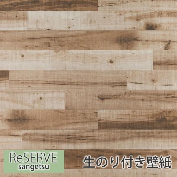 ǎ ̂t yؖڒzŷtǎzNX  i` tH[ ͗lւ DIY EH[y[p[ TQc RE7527