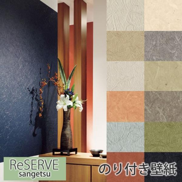 ǎ ̂t yazŷtǎzNX  i` tH[ ͗lւ DIY EH[y[p[ TQc RE7552~RE7559