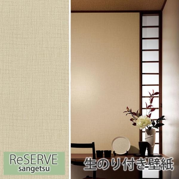 ǎ ̂t yazŷtǎzNX  i` tH[ ͗lւ DIY EH[y[p[ TQc RE7564