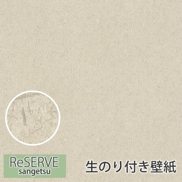 ǎ ̂t yazŷtǎzNX  i` tH[ ͗lւ DIY EH[y[p[ TQc RE7565