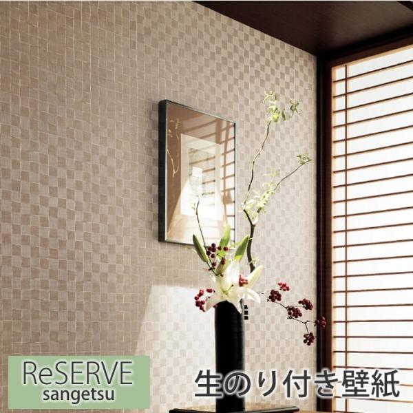 ǎ ̂t yazŷtǎzNX  i` tH[ ͗lւ DIY EH[y[p[ TQc RE-7576 RE-7577