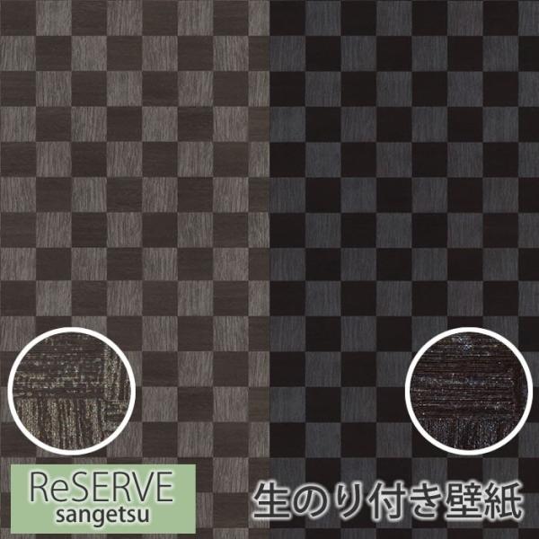 ǎ ̂t yazŷtǎzNX  i` tH[ ͗lւ DIY EH[y[p[ TQc RE-7580 RE-7581