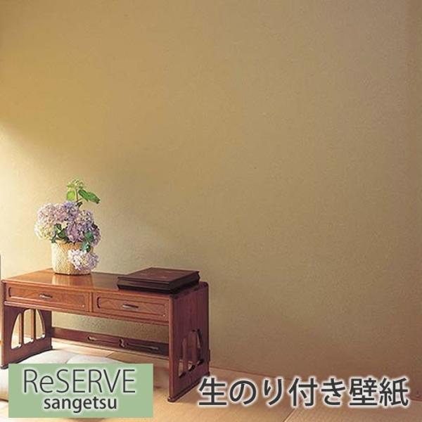 ǎ ̂t yazŷtǎzNX  i` tH[ ͗lւ DIY EH[y[p[ TQc RE-7584 RE-7585