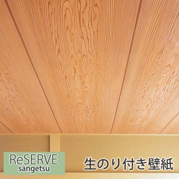 ǎ ̂t yazŷtǎzNX  i` tH[ ͗lւ DIY EH[y[p[ TQc RE-7589