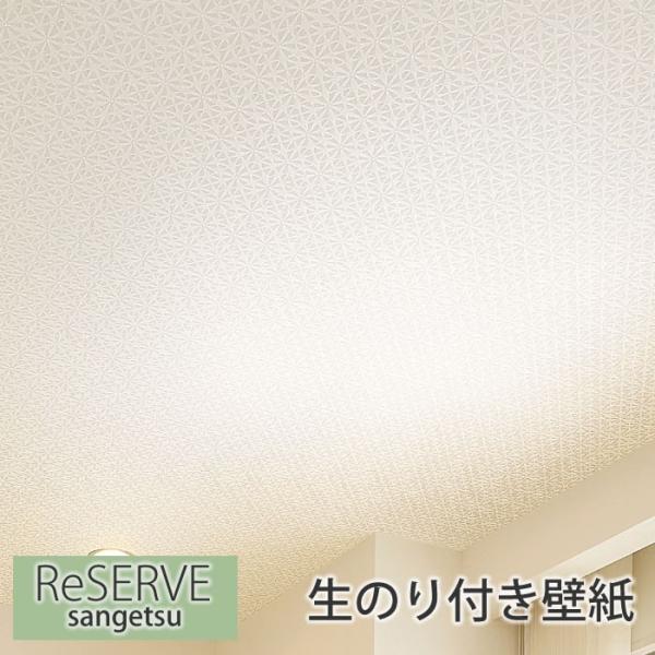 ǎ ̂t yVzŷtǎzNX  i` tH[ ͗lւ DIY EH[y[p[ TQc RE-7609