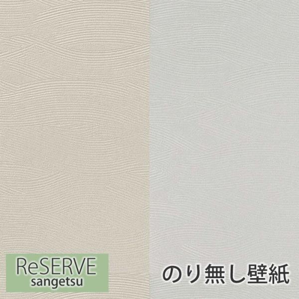 ǎŷ薳ǎz y@\ǎzyh~ERہz NX i` tH[ ͗lւ DIY EH[y[p[ TQc  RE7620 RE7621