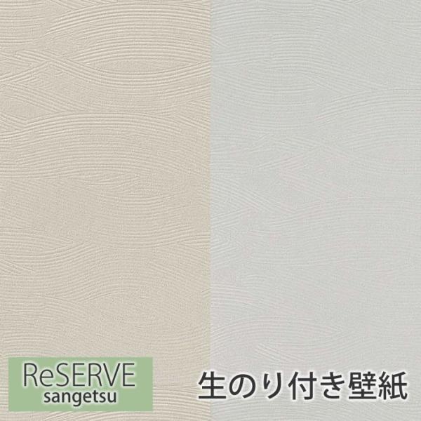 ǎ ̂t ytBh~ERہzŷtǎzNX  i` tH[ ͗lւ DIY EH[y[p[ TQc RE7620@RE7621