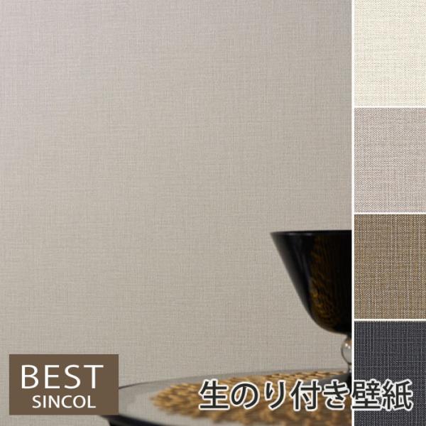 ŷtǎzyDzǎ ̂t NX tH[ ͗lւ DIY VR[ n[h^Cv \ʋ hJr BB9034 BB9035 BB9036 BB9037