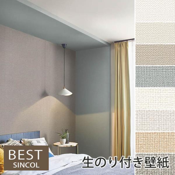 ŷtǎzyDzǎ ̂t NX tH[ ͗lւ DIY VR[ σNbN sR R  h BB9042 ~ BB9049