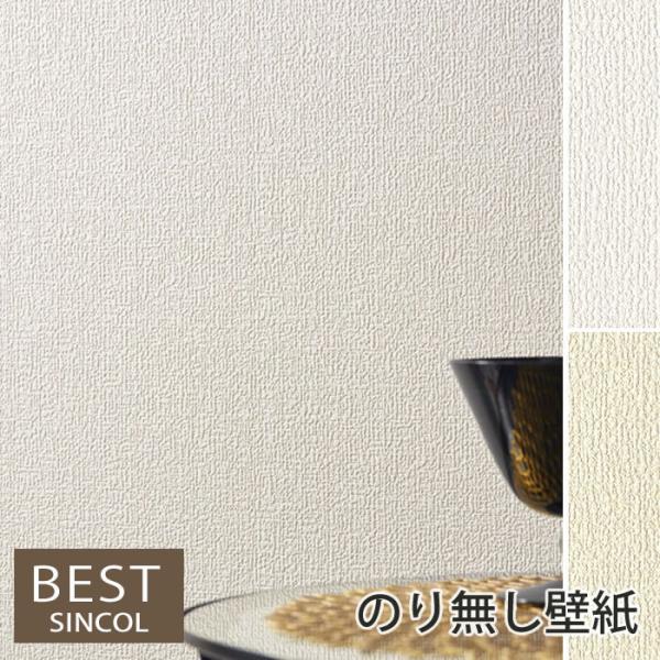 ŷ薳ǎzy Dz ǎ ̂薳 NX tH[ ͗lւ DIY VR[ GAZs+R[g G} L R  h BB9073 BB9074