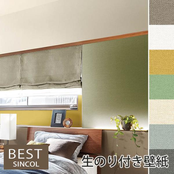 ŷtǎzyDzǎ ̂t NX tH[ ͗lւ DIY VR[ GAZs G} L R h BB9171 ` BB9177