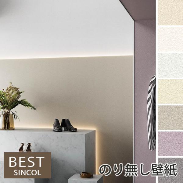 ŷ薳ǎz Ζڒ ǎ NX tH[ ͗lւ DIY EH[y[p[ VR[ h BB9229 ~ BB9235