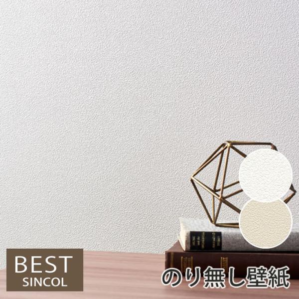 ŷ薳ǎz Ζڒ ǎ NX tH[ DIY EH[y[p[ VR[ GAZs+R[g G} L R  h BB9242 BB9243