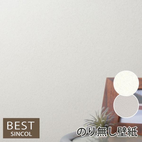 ŷ薳ǎz Ζڒ ǎ NX tH[ DIY EH[y[p[ VR[ GAZs+R[g G} L R  h BB9244 BB9245