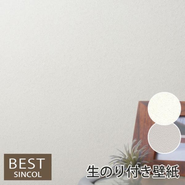 ŷtǎzyΖڒzǎ ̂t NX tH[ DIY VR[ GAZs{R[g G} L R  h BB9244 BB9245