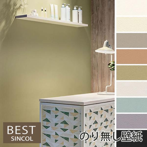 ŷ薳ǎz Ζڒ ǎ NX tH[ ͗lւ DIY EH[y[p[ VR[ h BB9291 ~ BB9299