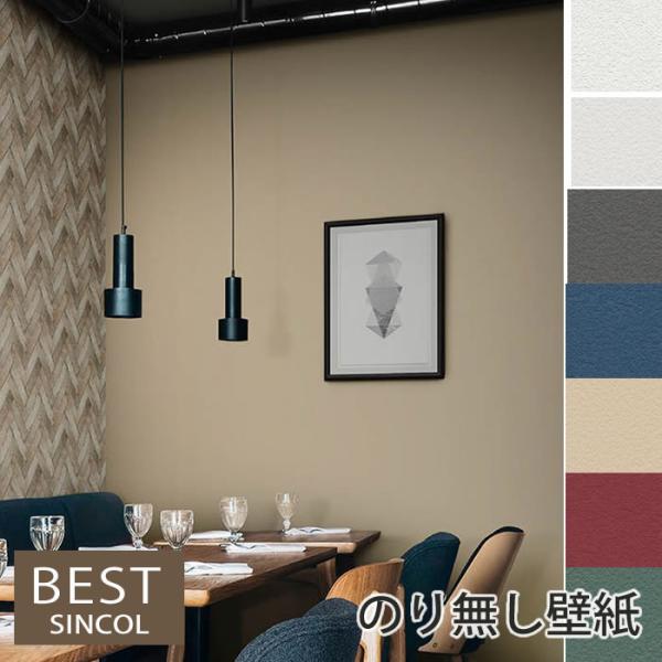 ŷ薳ǎz Ζڒ ǎ NX tH[ ͗lւ DIY EH[y[p[ VR[ h BB9300 ~ BB9306