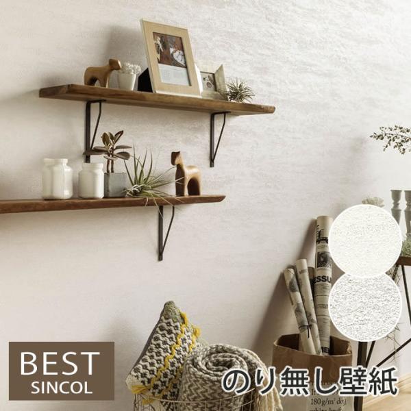 ŷ薳ǎz Ζڒ ǎ NX tH[ ͗lւ DIY EH[y[p[ VR[ h BB9360 BB9361