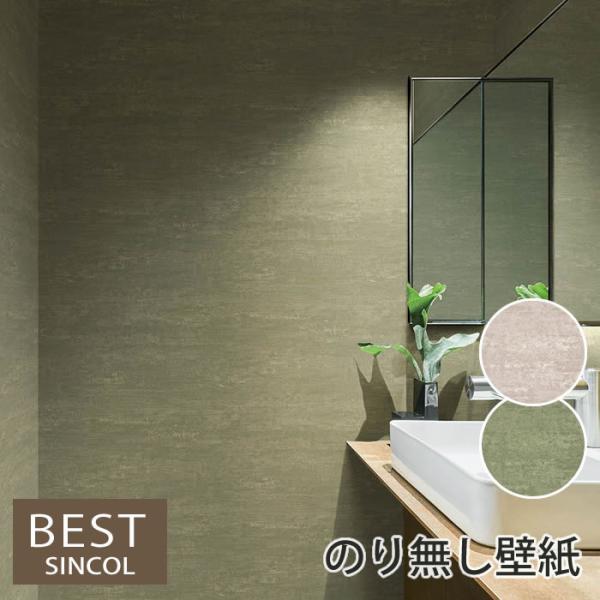 ŷ薳ǎz Ζڒ ǎ NX tH[ ͗lւ DIY EH[y[p[ VR[ GAZs+R[g G} L R  h BB9381 BB9382