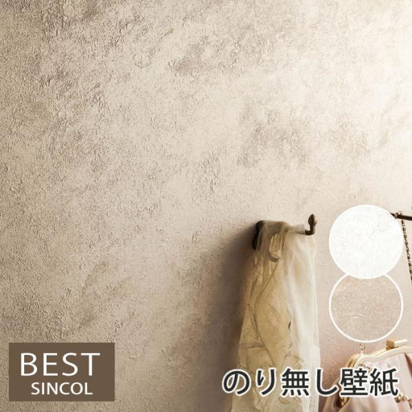 ŷ薳ǎz Ζڒ ǎ NX tH[ ͗lւ DIY EH[y[p[ VR[ h BB9389 BB9390