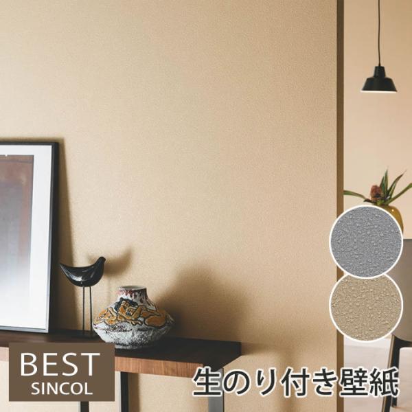 ŷtǎz yΖڒzǎ ̂t NX tH[ ͗lւ DIY VR[ h BB9391 BB9392